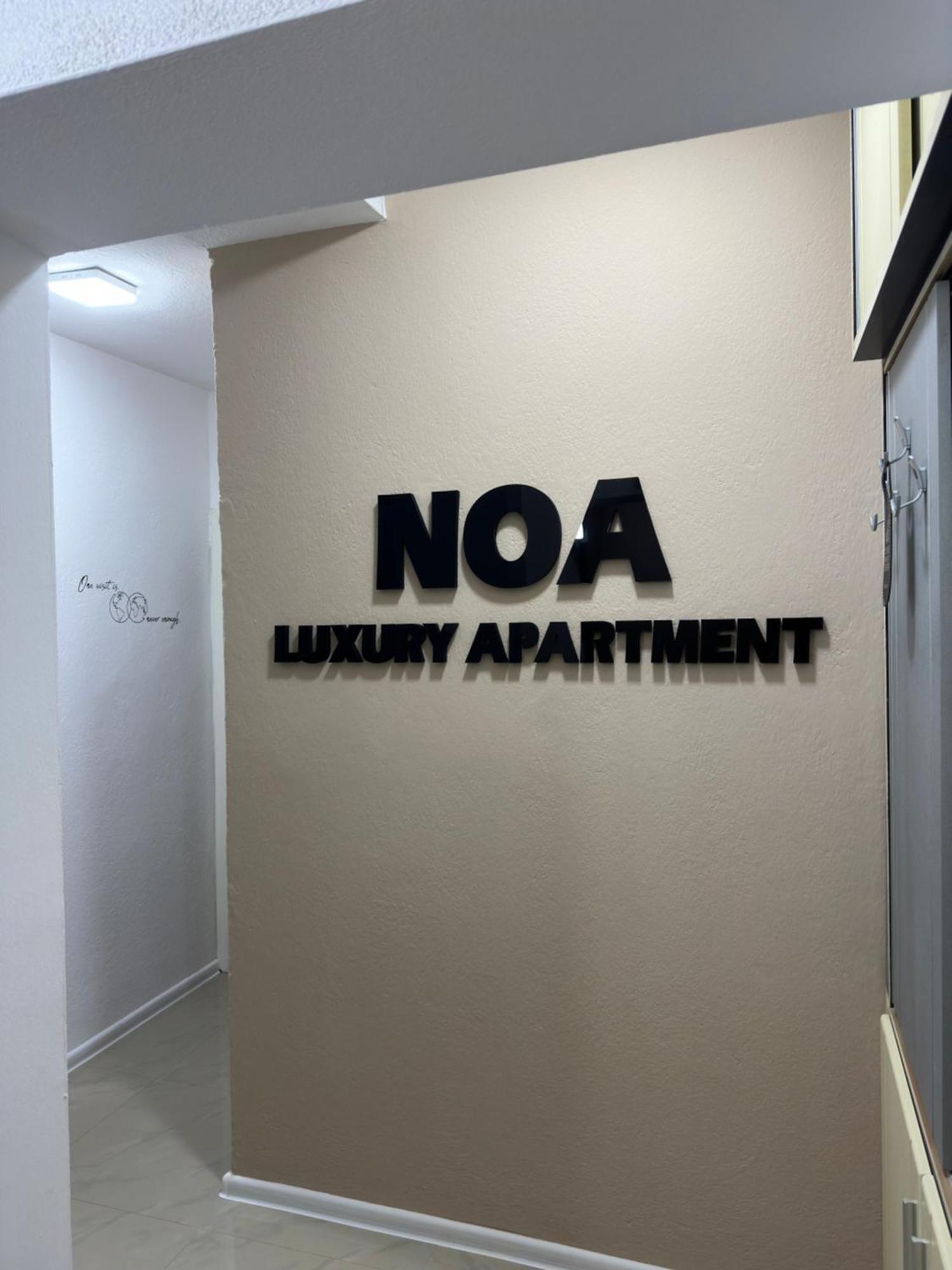 Noa Luxury Apartment Битола Экстерьер фото